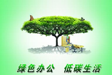 環(huán)保氣體柜將會成為一個新的引領(lǐng)者