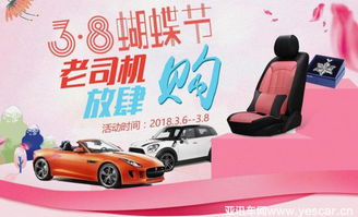新一代消費者釋放強大購買力，京東汽車用品與裝飾美容品牌簽下10億大單，引領汽車美容服務新浪潮