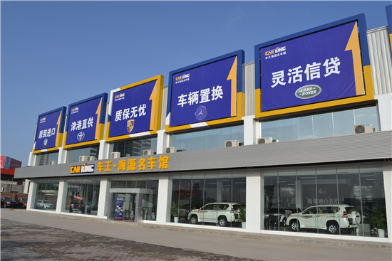 咸陽(yáng)海源暢達(dá)汽車服務(wù) 打造非凡車漆，盡享洗護(hù)新體驗(yàn)