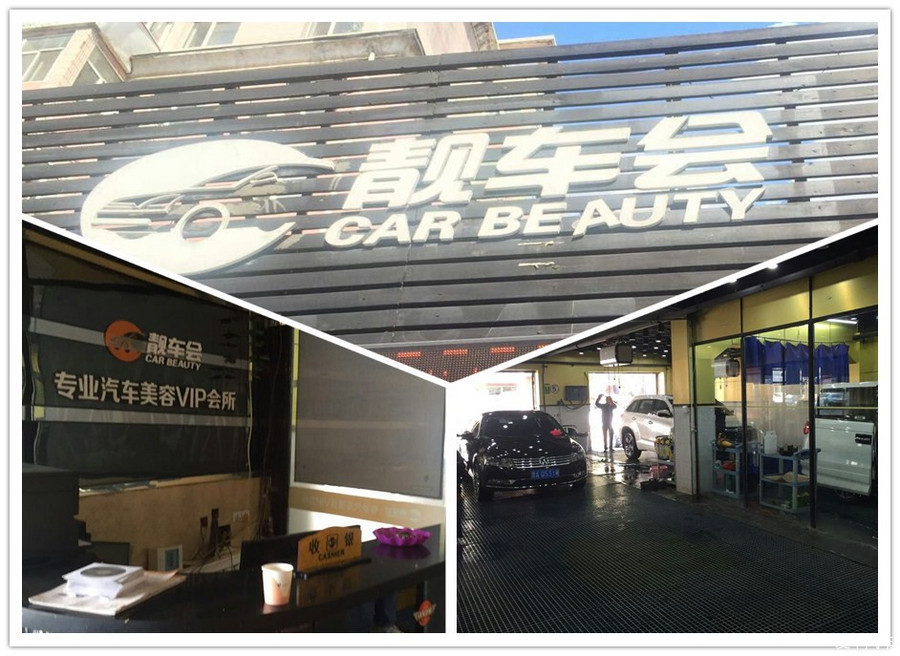 2016愛卡黑分卡丁車挑戰賽 一網打盡汽車剛需客流，轉化學會復盤新心路